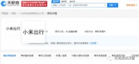 小米入局、OPPO入场,造车新势力“终端之战”拉开序幕