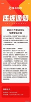婚礼怎么就成了快手网红的赚钱密码