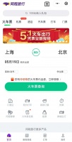 除了给用户发钱,下沉市场还能怎么玩?