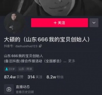 新晋“宇宙中心”曹县真的牛:棺材大县,汉服基地还是淘宝村集群