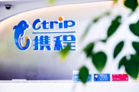 Q1营收超预期但仍呈负增长,携程究竟在哪里“丢了分”?