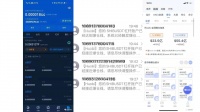 马斯克变脸玩懵币圈,孙宇晨又来蹭热点