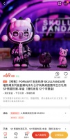 盲盒+汉服,破产“绝代双骄”