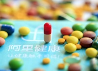 阿里健康财报：继续扭亏为盈，进发“深水区”欲再造医鹿？