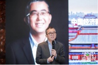 揭秘高净值、超高净值家庭如何推动财富传承，实现社会认同丨超级会氪厅活动回顾
