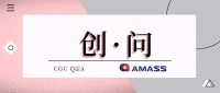 创·问 | 美设国际吴征怡：中国跨境物流企业全球化提速
