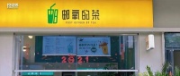 没想到，中国邮政卖奶茶，很可能当上全国第一