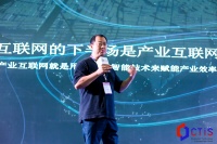 大搜车CTO张帆：互联网的下半场也是产业互联网的下半场 | 2021 CTIS