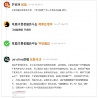 互联网家装是伪命题？