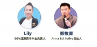 Anna Sui Active 郑牧青:时尚与运动从来不是反义词