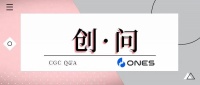 创·问 | ONES王颖奇:用产品力与优质服务成为研发管理行业第一