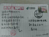 我是三本学生:社会不是“看不起”我,是“看不见”我