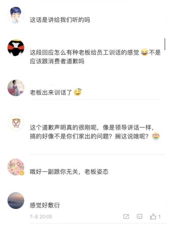 图片来源：网络