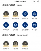 复制Costco,比价山姆,中国仓储超市有多难?