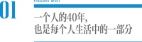 刘德华“平常的一天”,抖音明星生态的一次不平常尝试