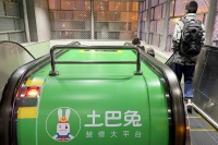 放弃自营的土巴兔,轻装上阵还是弃车保帅?