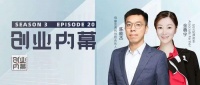 母基金周刊陈能杰:揭秘创投机构背后的“金主”