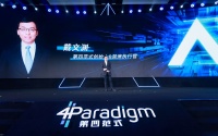 38岁天才科学家掌舵,三年半累亏30亿,第四范式冲刺港股IPO