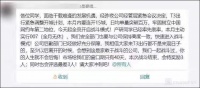 网约车江湖,没有新鲜事