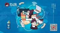 王兴:别太把自己当回事