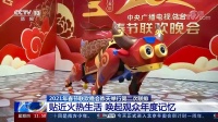 祥峰投资合伙人赵楠:四足机器人可能是下一个平台级机会