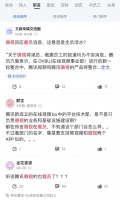 微视是否会成为腾讯的“弃子”?