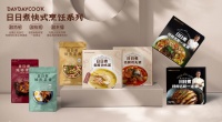36氪首发 | 速食及快速烹饪品牌「日日煮」获璞瑞资本参股,用“社群+内容+产品”提供全方位烹饪体验