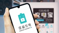 Q2增收不增利，“怪兽”无法给自己“充电”