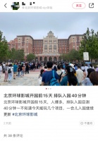 在环球影城旁边做民宿，我血本无归