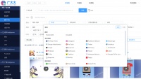 聚焦营销精准问题，「广大大」想提升广告投放的“确定性”