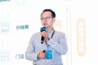 多点Dmall田浩：DTC如何实现线上变革