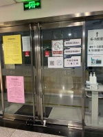 退租超30万平，教培行业撤离北京写字楼