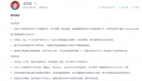 阿里腾讯字节“三系开花”：谁先跑赢出海快时尚赛道？