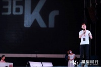 保利资本管理合伙人李文轩:“双碳”之下的未来地产,机会在哪里?丨2021中国投资人未来峰会