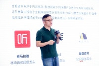 合鲸资本熊三木:服装产业数字化,让创意直接变成订单|2021数字时尚峰会