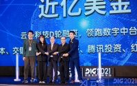 累计融资超10亿,“云徙”这只独角兽凭啥得到阿里腾讯的青睐|钛媒体首发