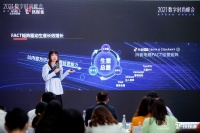 拐点已至,抖音电商如何赋能服装品类?|2021数字时尚峰会