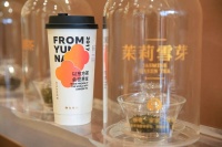36氪首发 |「霸王茶姬」完成超3亿元融资,主打原叶鲜奶茶,想做东方茶饮文化代表