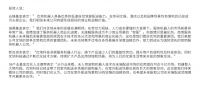 36氪首发 | 商用服务机器人「优地科技」完成2亿元C2轮融资,诚鼎基金、云锋基金联合领投
