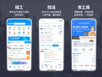 36氪首发 | 提升建筑工程产业效率,技术劳动力垂直平台「鱼泡网」获2亿元Pre-A轮融资