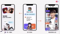 36氪首发 | 「她说」获数千万A轮融资,解决高质量人群的社交问题