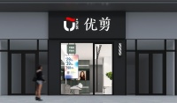 早期项目 | 定位美发行业的链家,「优剪」计划5年实现万店连锁