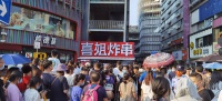 36氪首发 |「喜姐炸串」获2.95亿元A轮融资,已在全国累计签约超1400家门店