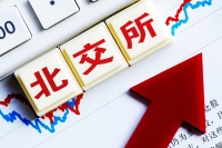 重磅!北交所开市时间确定,83家企业有望搭上首班车