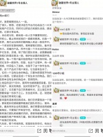 上线4个月MAU破3万,「破圈世界」想构建面向Z世代的虚拟精神世界