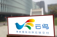 估值70亿独角兽要“破产跑路”,公司官微亲自下场声讨CEO:拖欠工资、快去告他