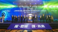 港交所迎来首家手术机器人!微创医疗孵化项目上市,首日市值超400亿港元