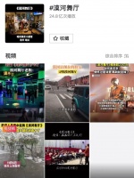 《漠河舞厅》走红、“夹子音”播放超30亿,谁在助推“老歌翻红”?