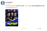 EDG大胜后,爱德朱的合创汽车为什么没有存在感?