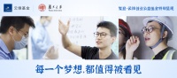 云锋基金:回到科技创新的原点,一家投资机构与大学的十年公益之约